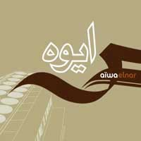 Aïwa